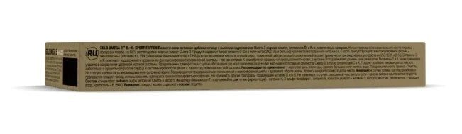 Olimp Gold Omega 3 D3+K2 Sport Edition Kapseln - 2 x 60 Kapseln - NirooX NutritionNirooX Nutrition